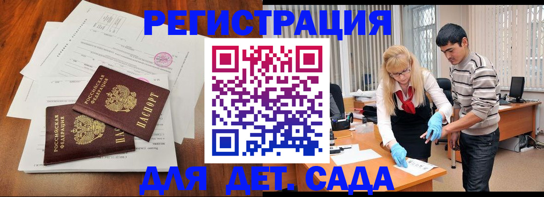 форма 3 в Рудне