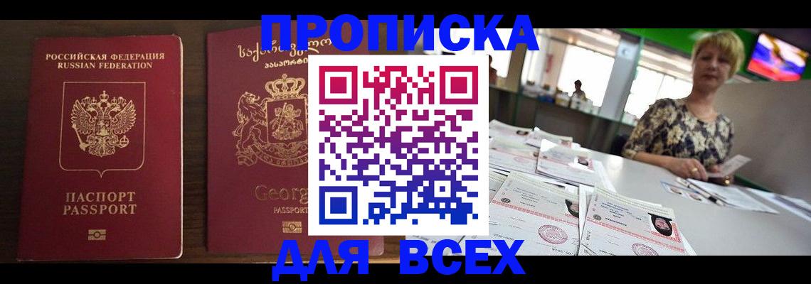 форма 3 в Рудне