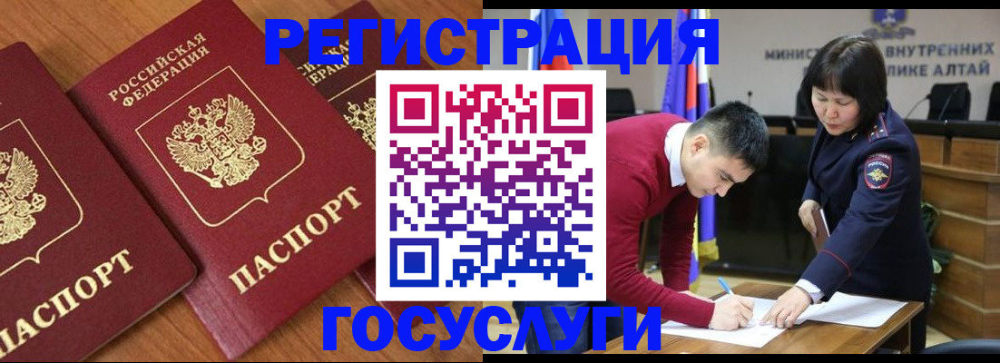 форма 3 в Рудне